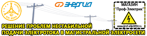 Двигатели для мотокультиваторов крот - Магазин электрооборудования Проф-Электрик в Артёмовском